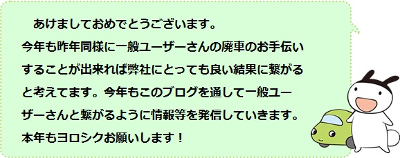 ２０１５挨拶うさぎさん